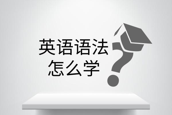 , 富兰克林英语智慧课堂