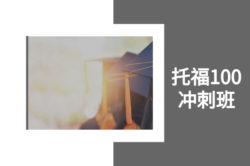 , 热烈祝贺Jun Wang 考入多伦多大学工程系